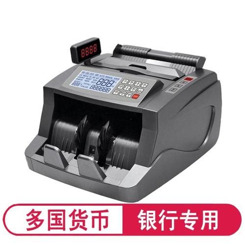 川唯多國貨幣點鈔機 歐元、美元、日元、英鎊合計金額驗點新標桿